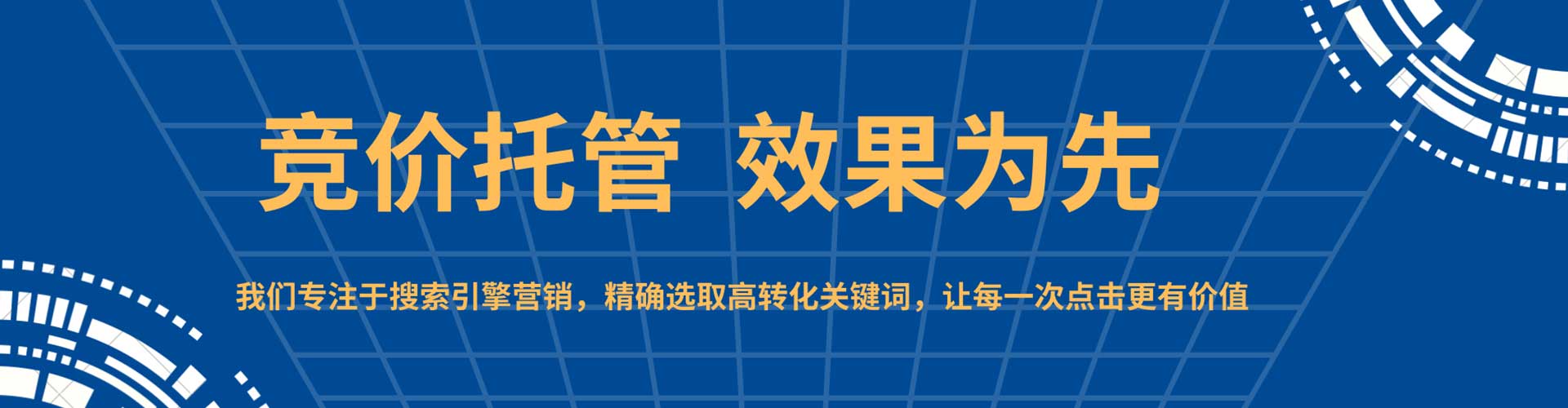龙陵百度推广竞价