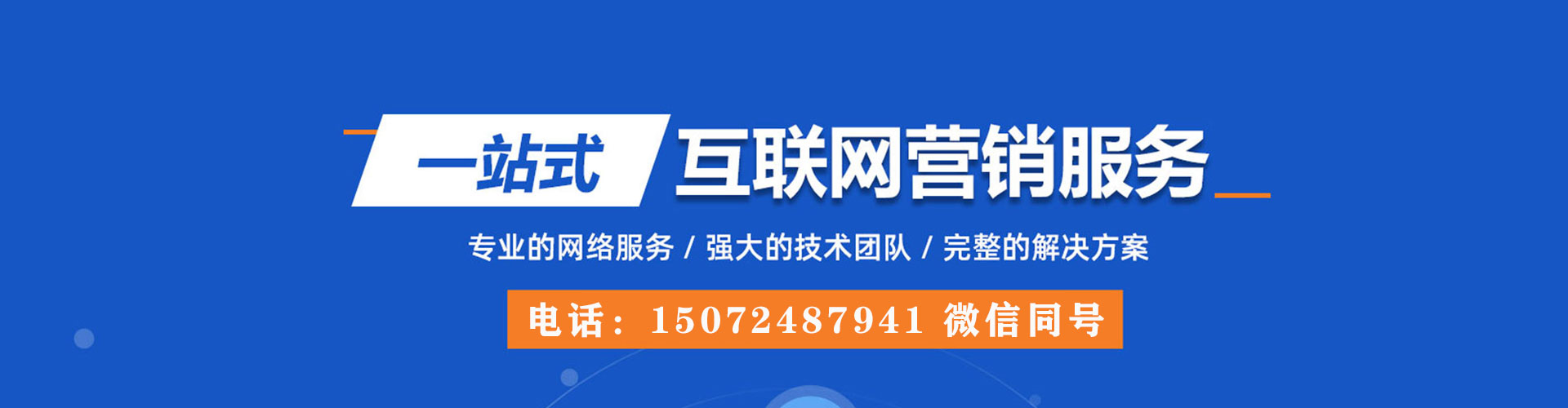 龙陵信息流托管